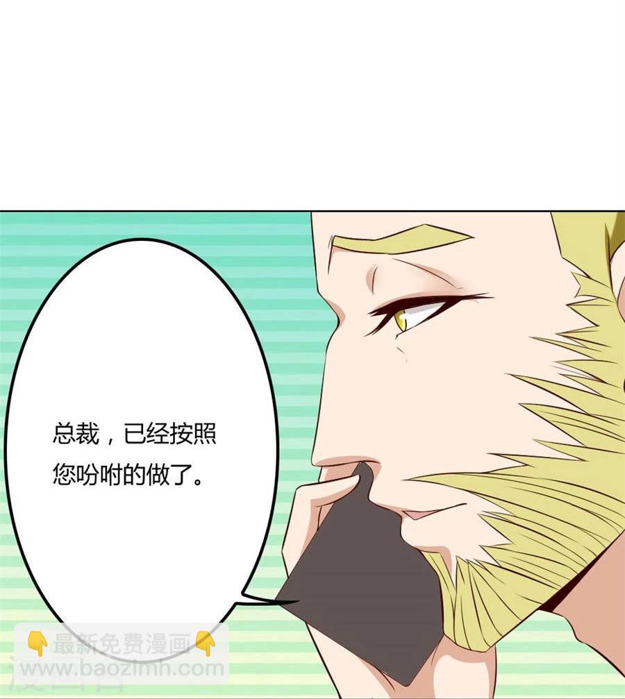 第94话 拿着钱，滚出去-第94话