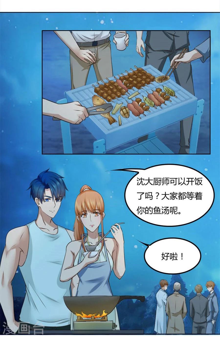 第94话 拿着钱，滚出去-第94话