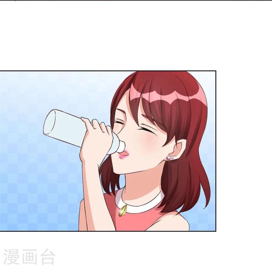 第96话 心机女配的作死之旅-第96话