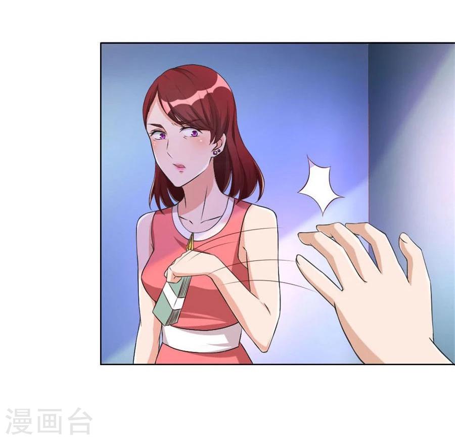 第96话 心机女配的作死之旅-第96话