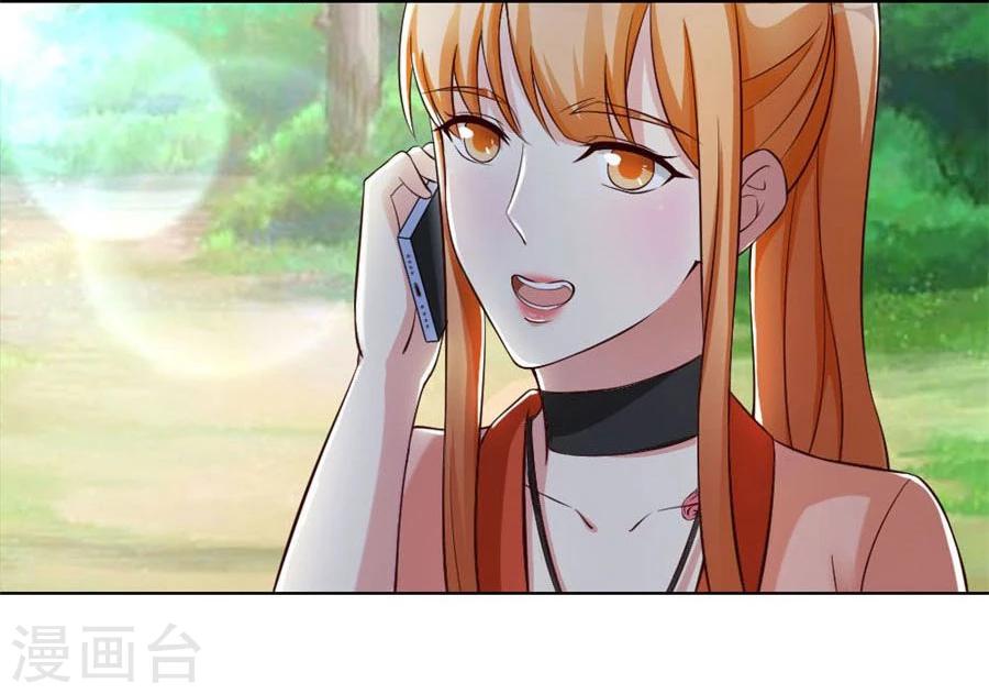 第96话 心机女配的作死之旅-第96话