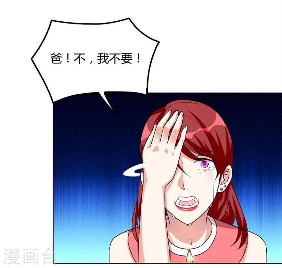 第98话 小兔子，不许求情-第98话