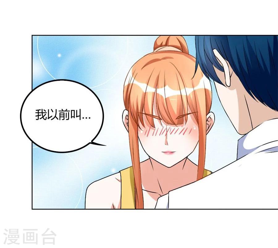 第98话 小兔子，不许求情-第98话