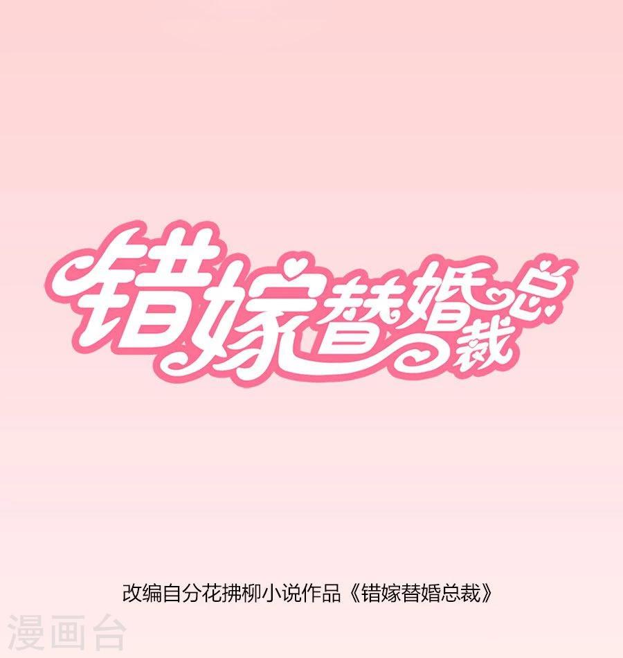 第100话 我是林溪-第100话