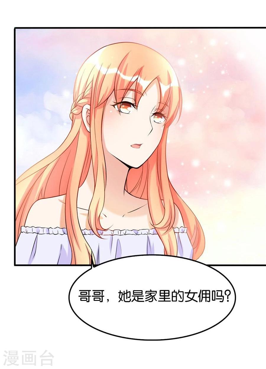 第100话 我是林溪-第100话