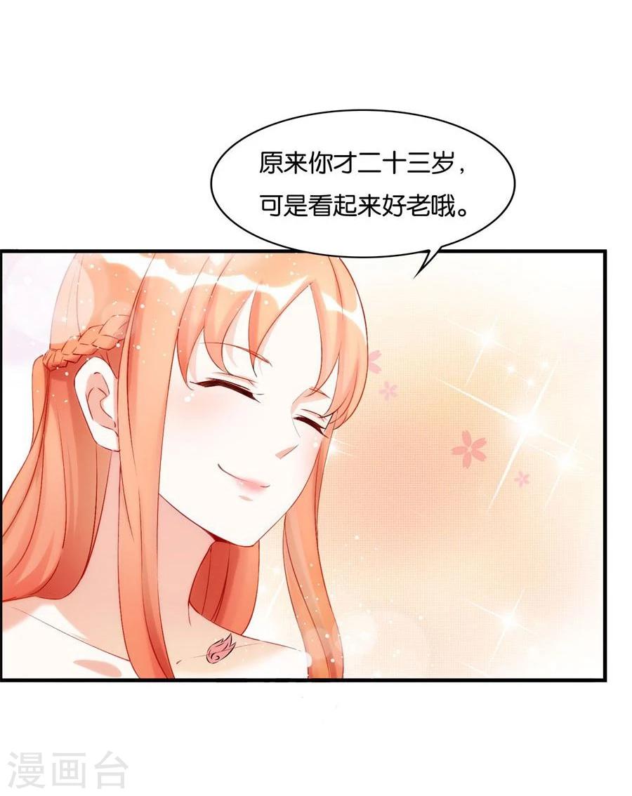 第100话 我是林溪-第100话