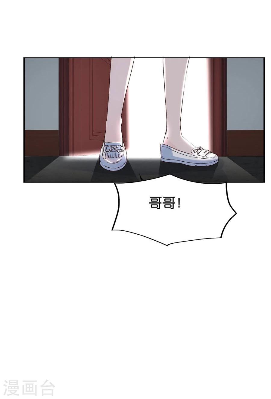 第100话 我是林溪-第100话