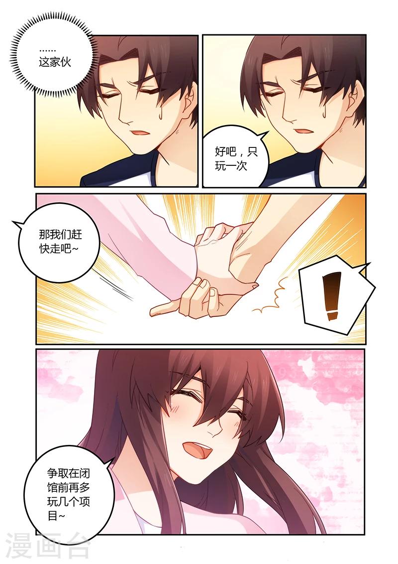 第101话 有缘再见-第102话