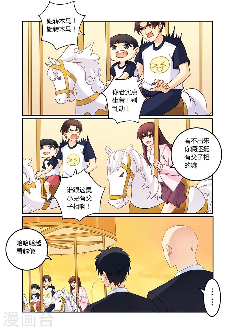 第101话 有缘再见-第102话