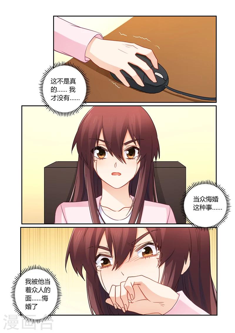 第105话 痛痛痛你轻一点-第106话