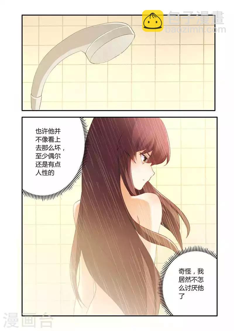 第60话 不害臊-第60话