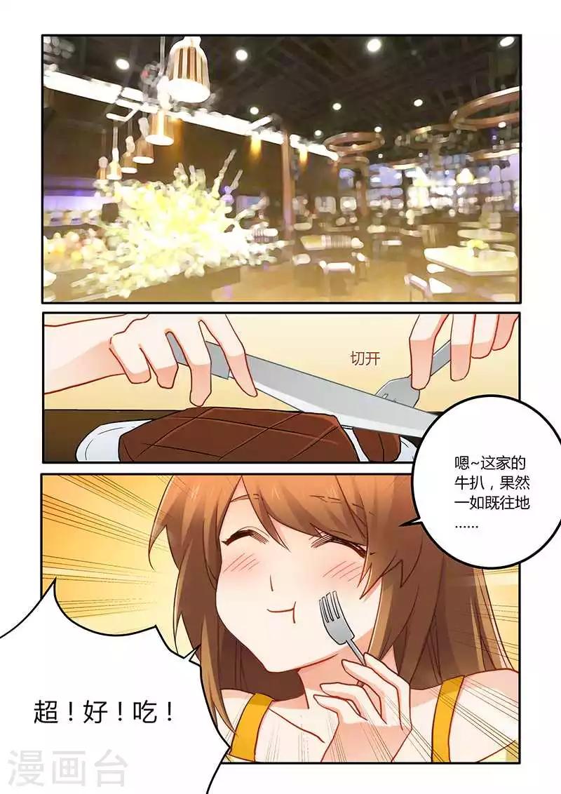 第68话 工作要紧-第68话