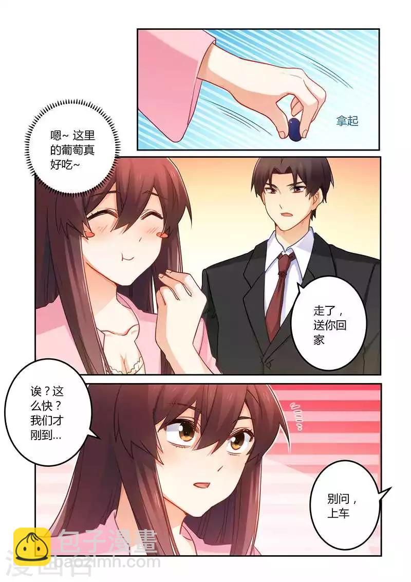 第72话 你自由了-第72话