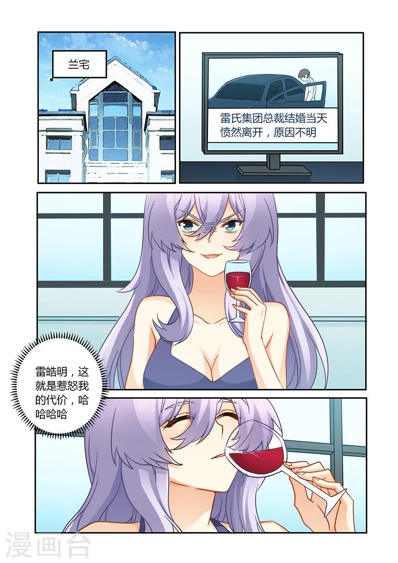 第91话 她是我妹妹-第92话