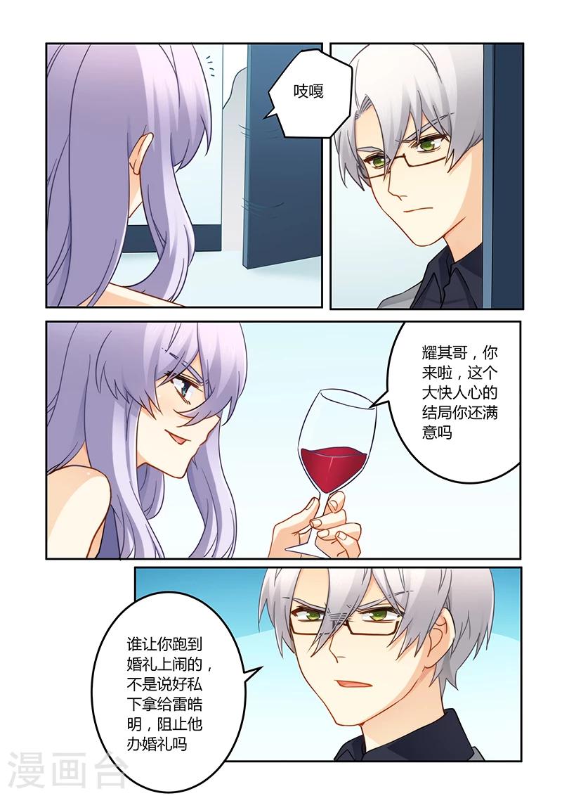 第91话 她是我妹妹-第92话