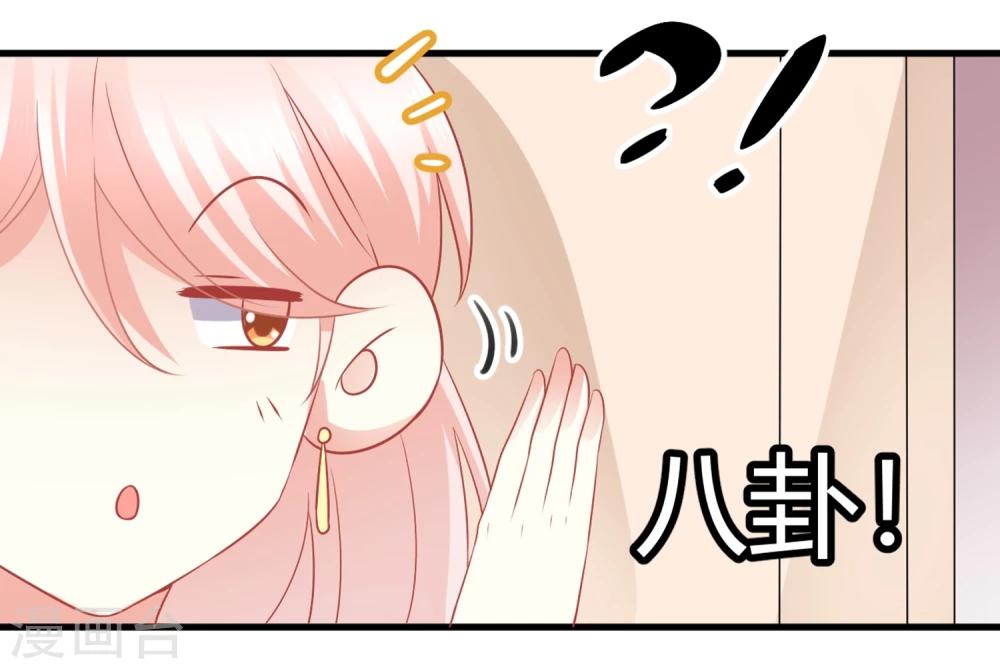 第2话 初次见面就要跟男爱豆同居？！-第2话