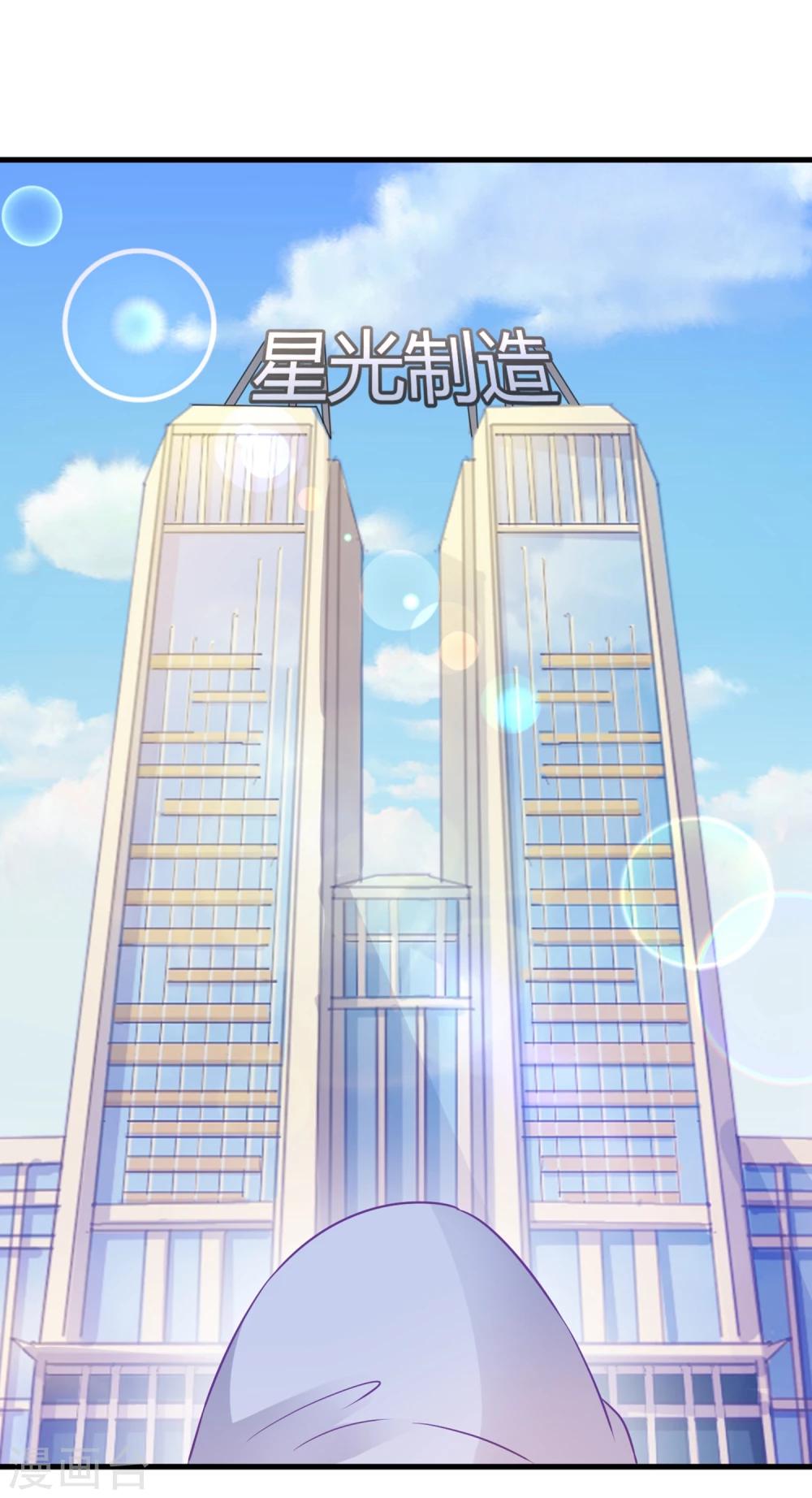 第2话 初次见面就要跟男爱豆同居？！-第2话