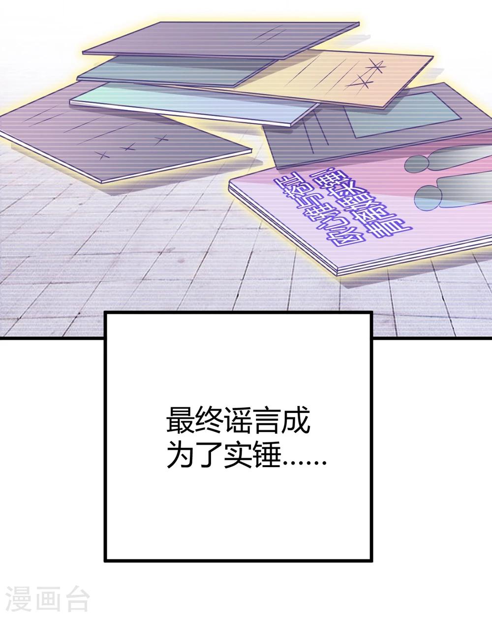 第12话 被扑倒一整话也很累-第12话