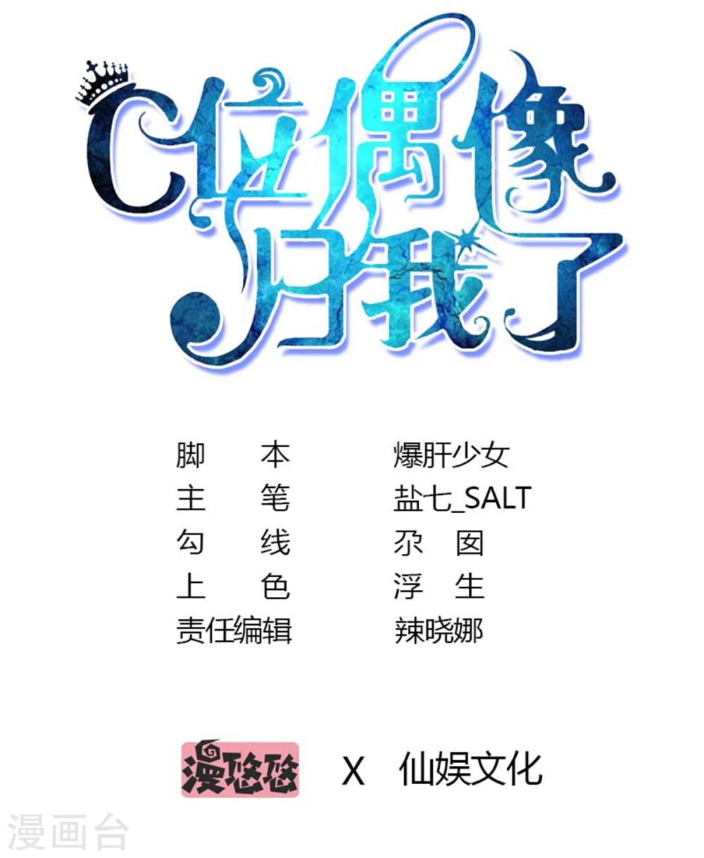 第14话 皮皮郁，我们走！-第14话