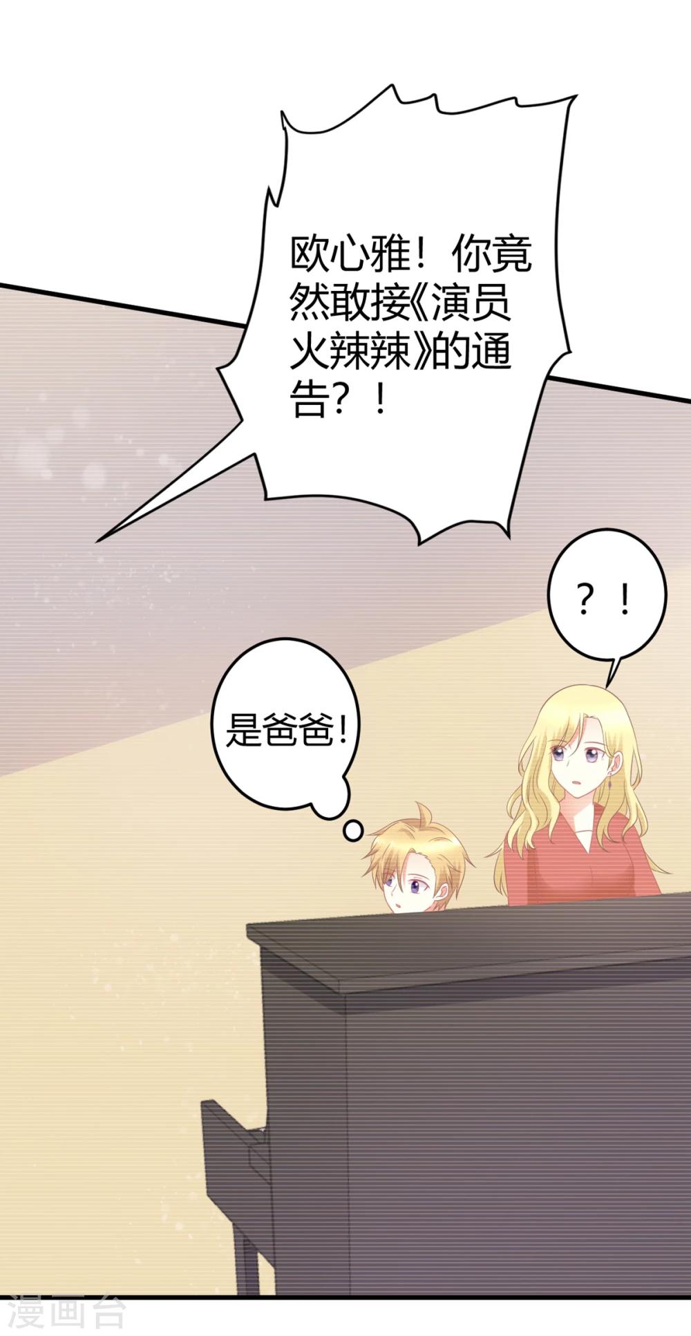 第14话 皮皮郁，我们走！-第14话