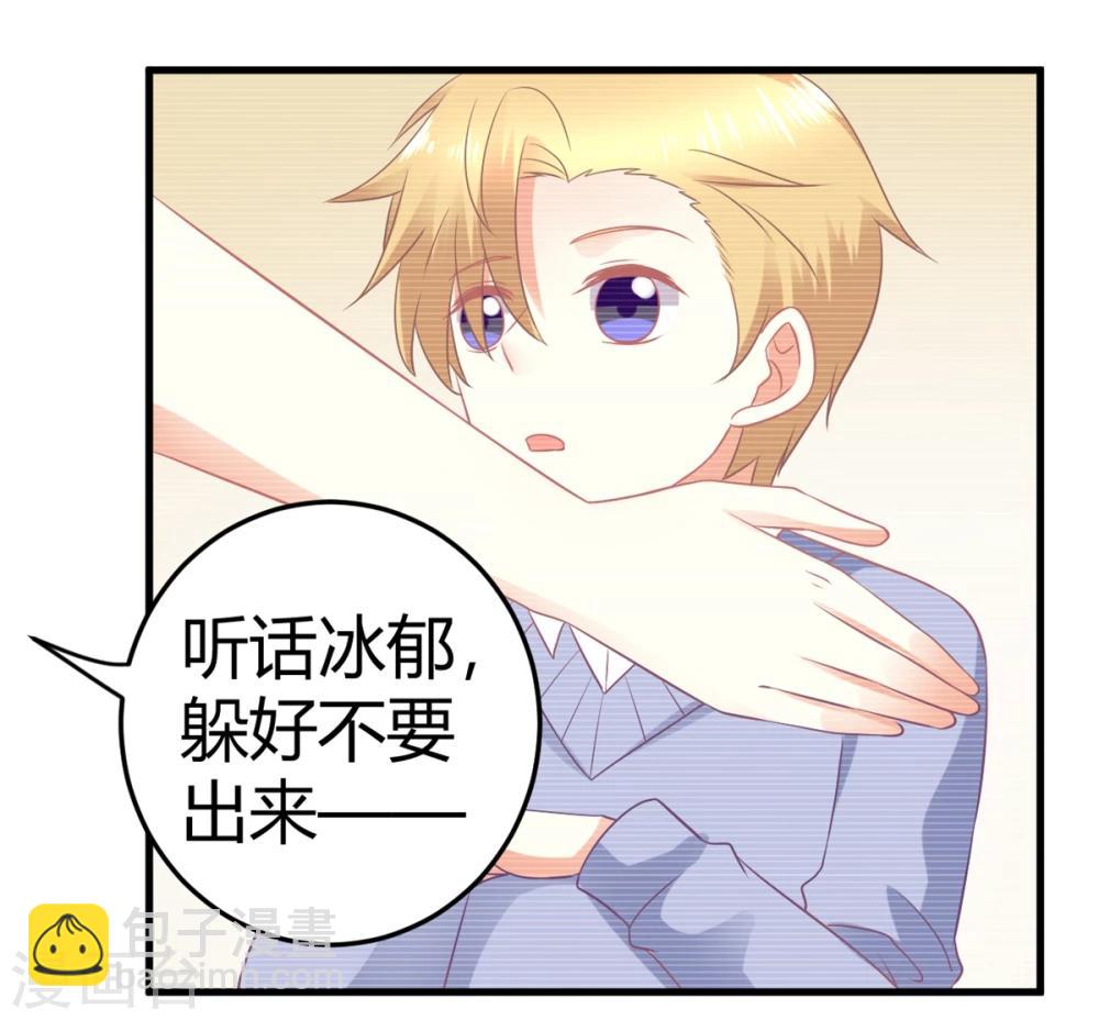 第14话 皮皮郁，我们走！-第14话