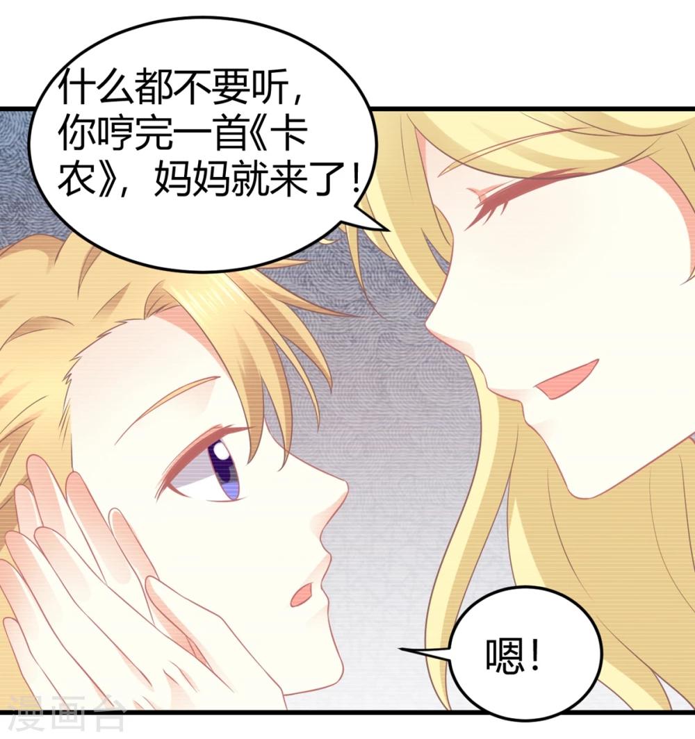 第14话 皮皮郁，我们走！-第14话
