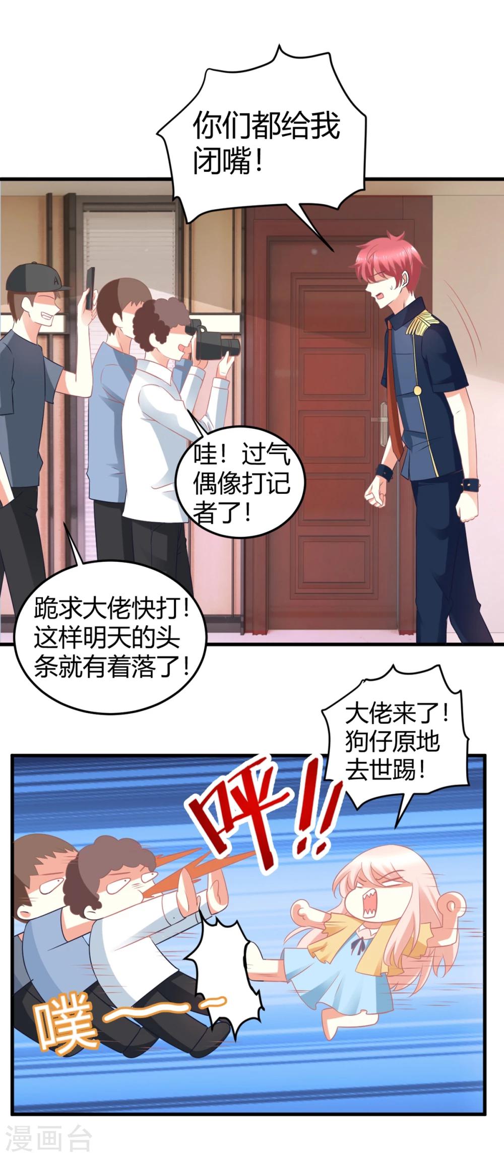 第14话 皮皮郁，我们走！-第14话