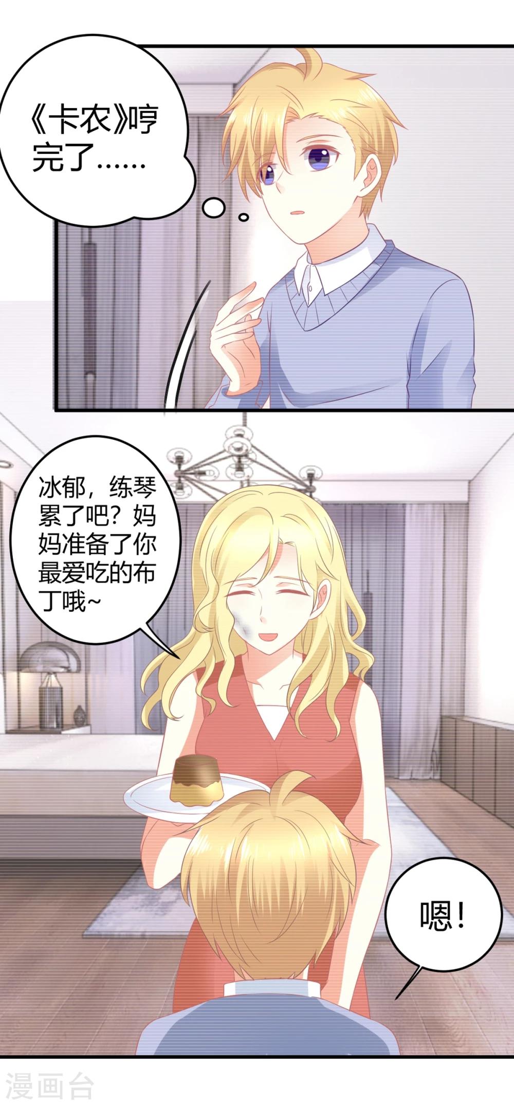第14话 皮皮郁，我们走！-第14话