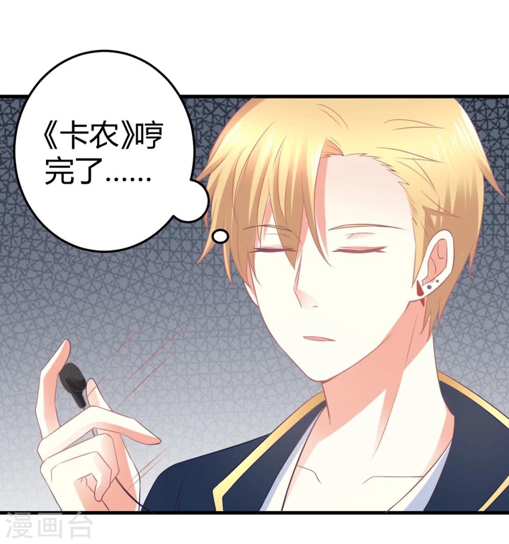 第14话 皮皮郁，我们走！-第14话