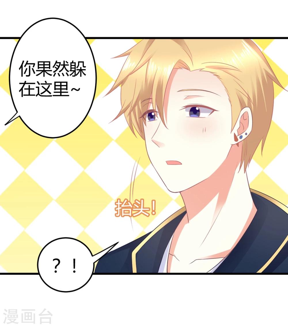 第14话 皮皮郁，我们走！-第14话
