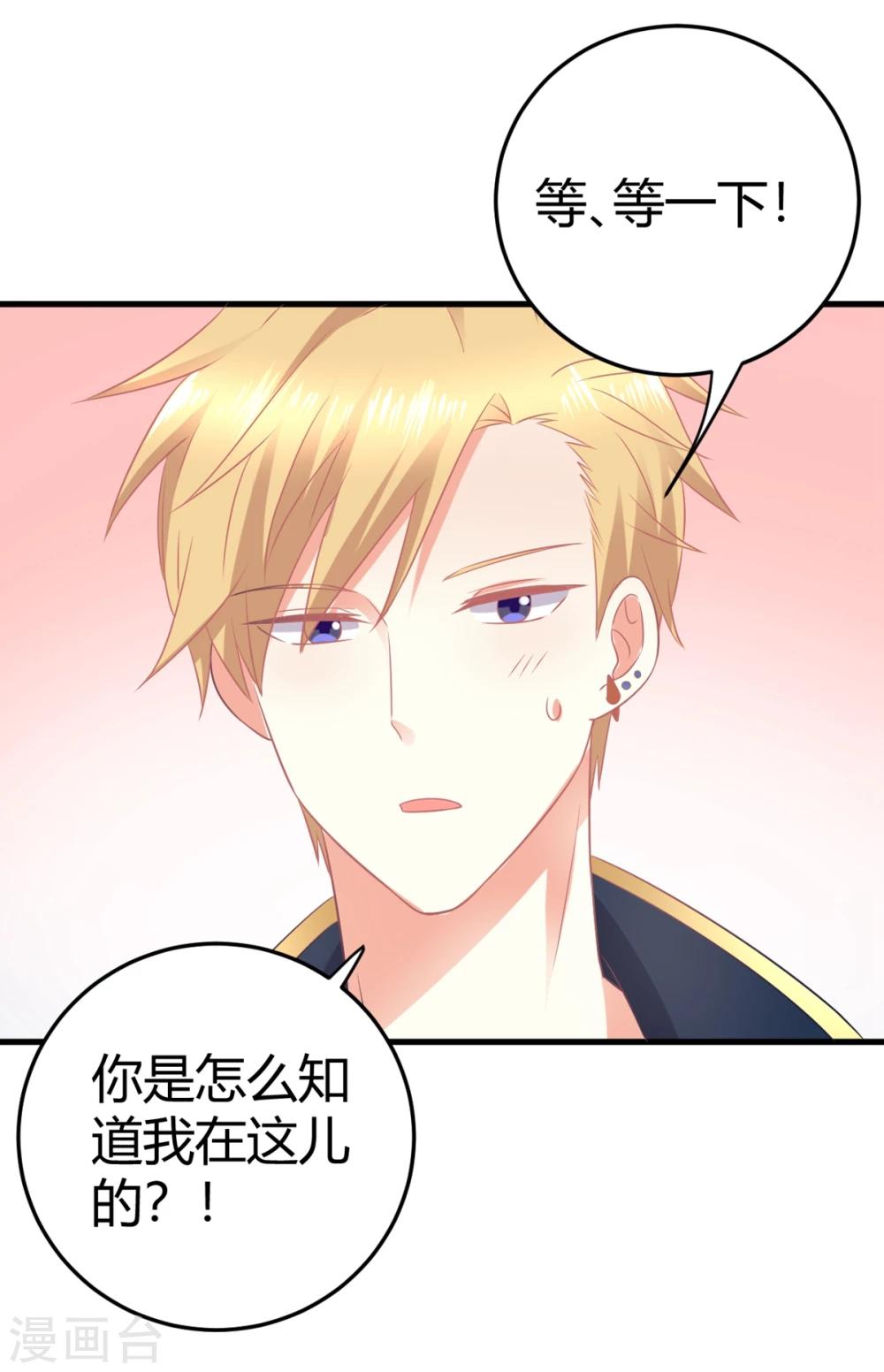 第14话 皮皮郁，我们走！-第14话