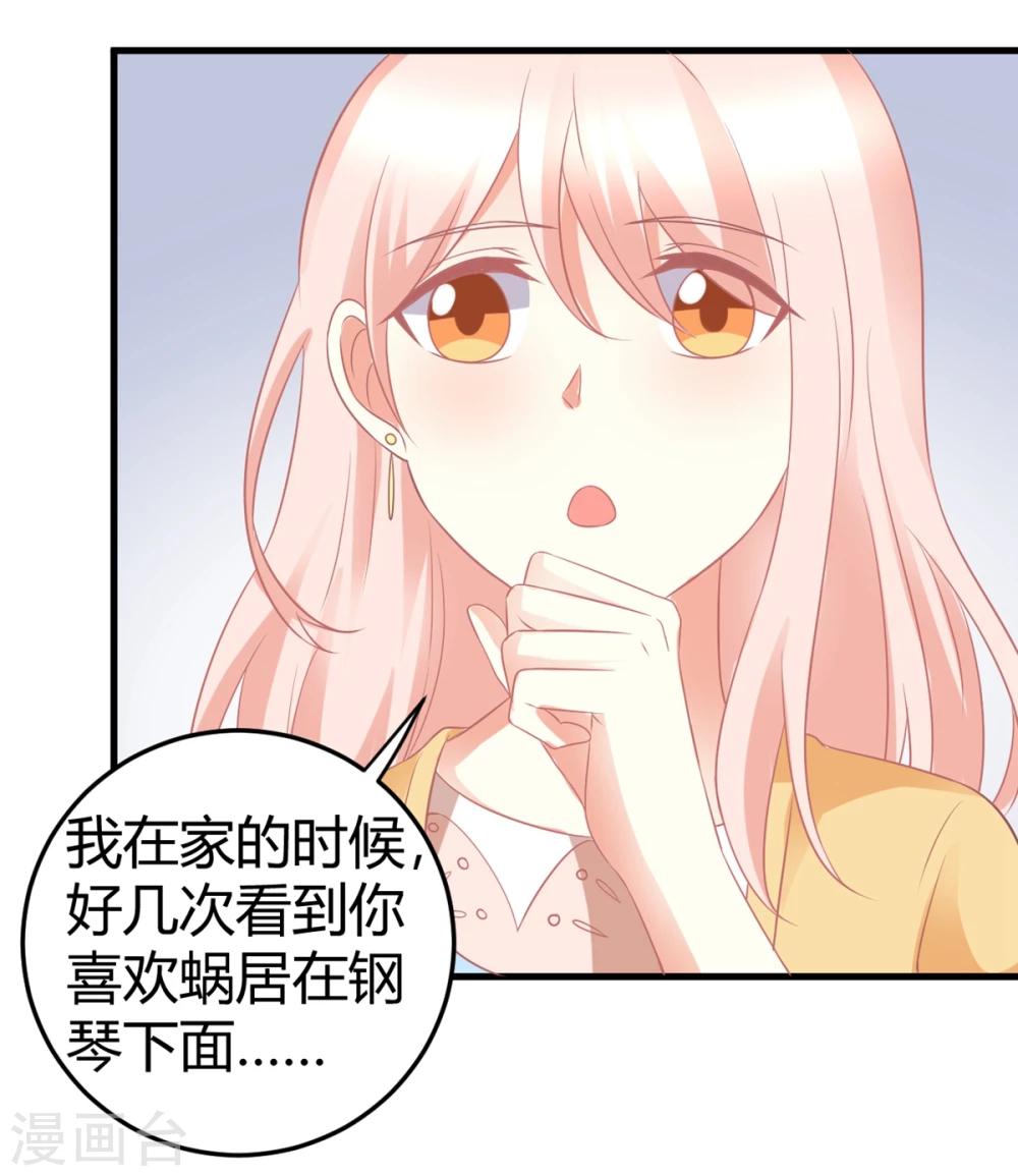 第14话 皮皮郁，我们走！-第14话