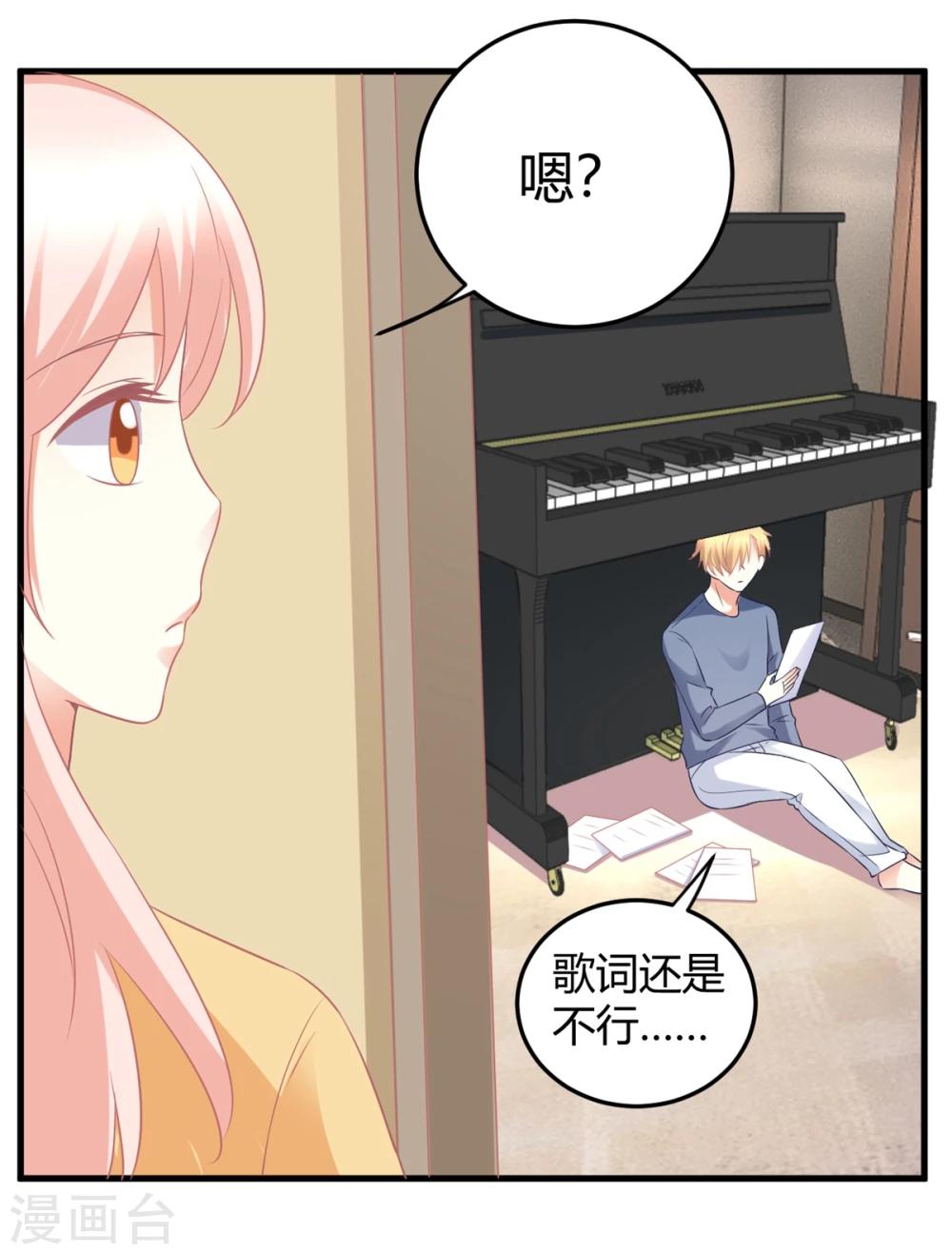 第14话 皮皮郁，我们走！-第14话