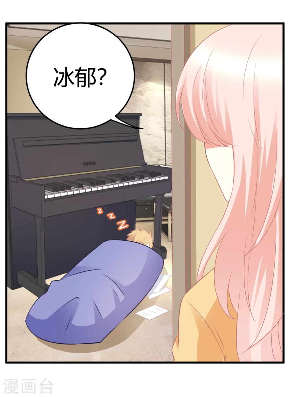 第14话 皮皮郁，我们走！-第14话