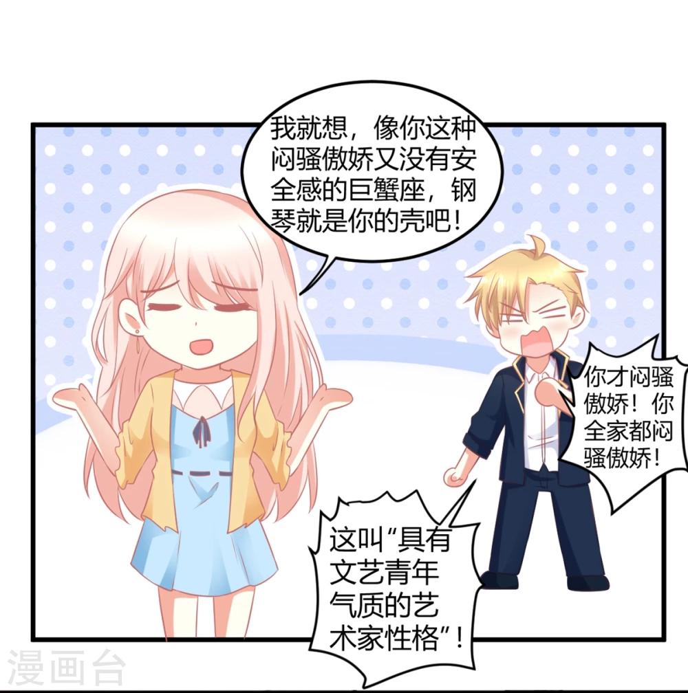 第14话 皮皮郁，我们走！-第14话