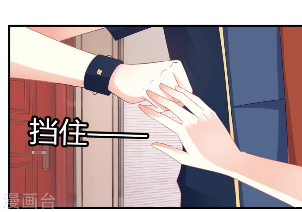 第14话 皮皮郁，我们走！-第14话