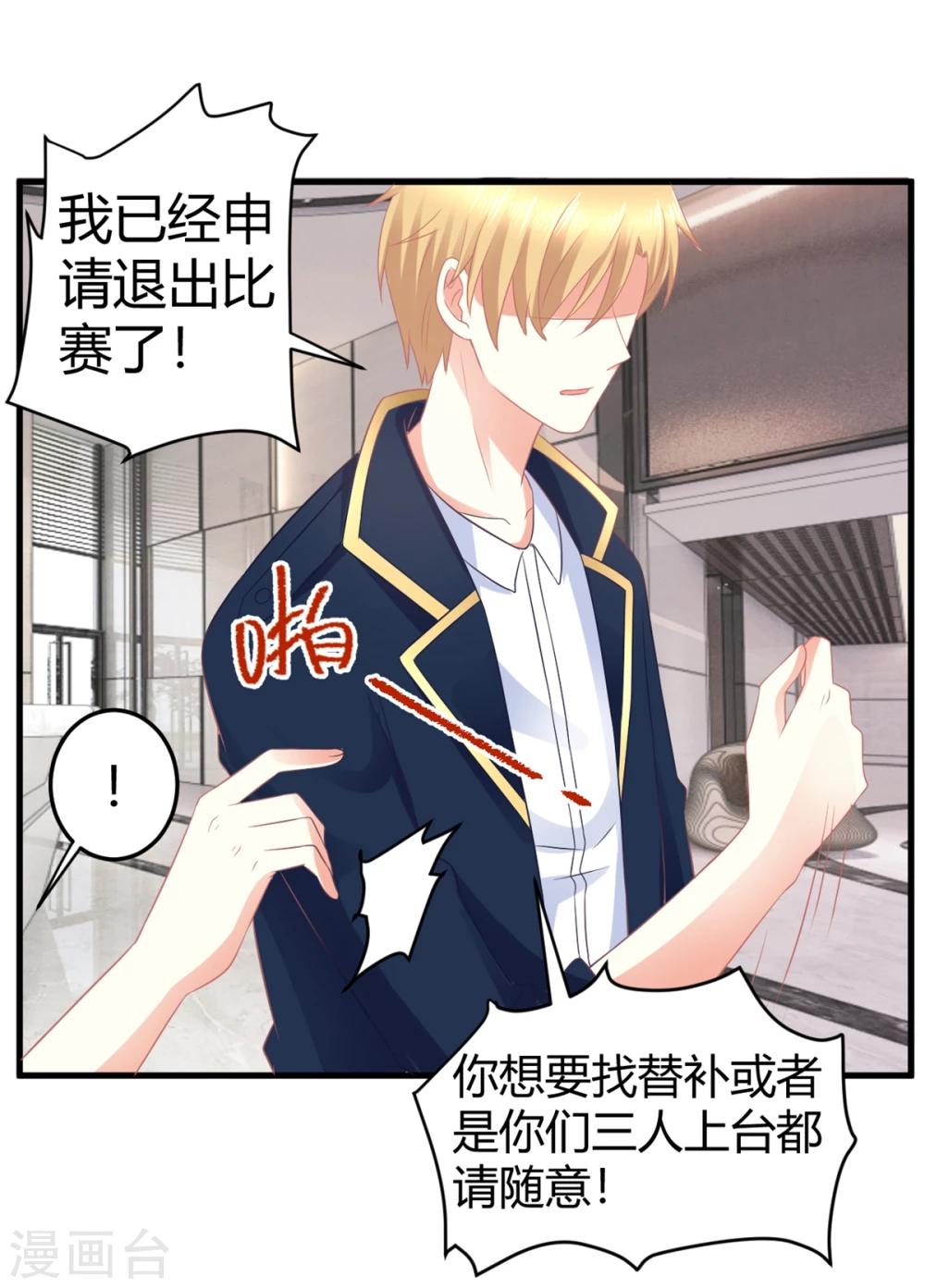 第14话 皮皮郁，我们走！-第14话