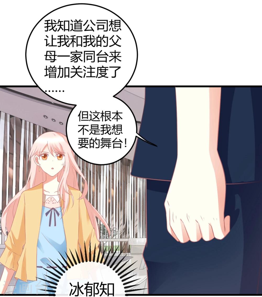 第14话 皮皮郁，我们走！-第14话