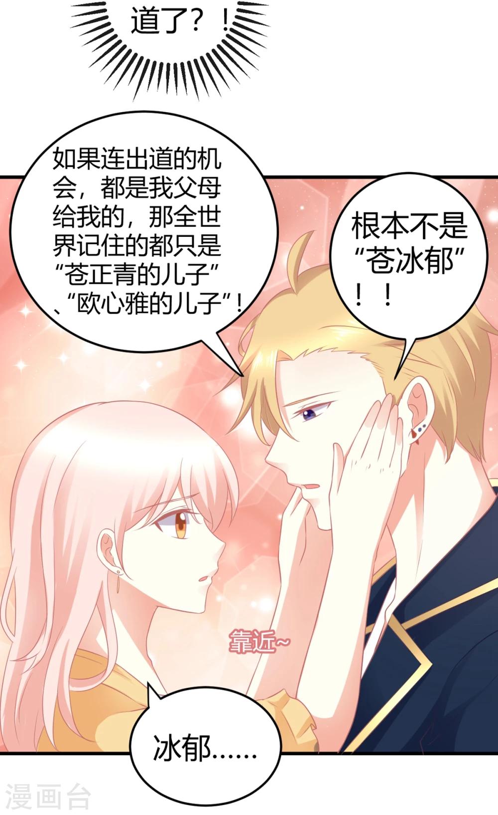 第14话 皮皮郁，我们走！-第14话
