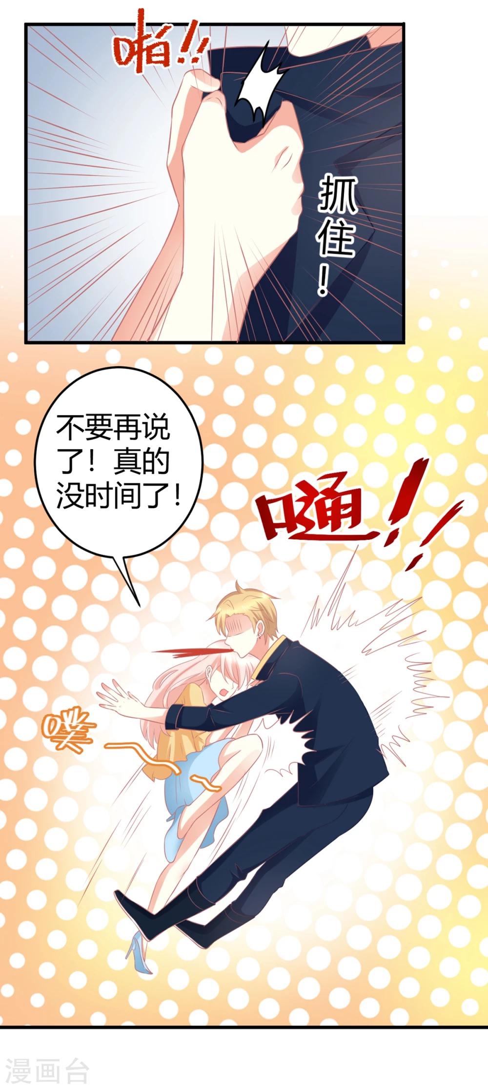 第14话 皮皮郁，我们走！-第14话