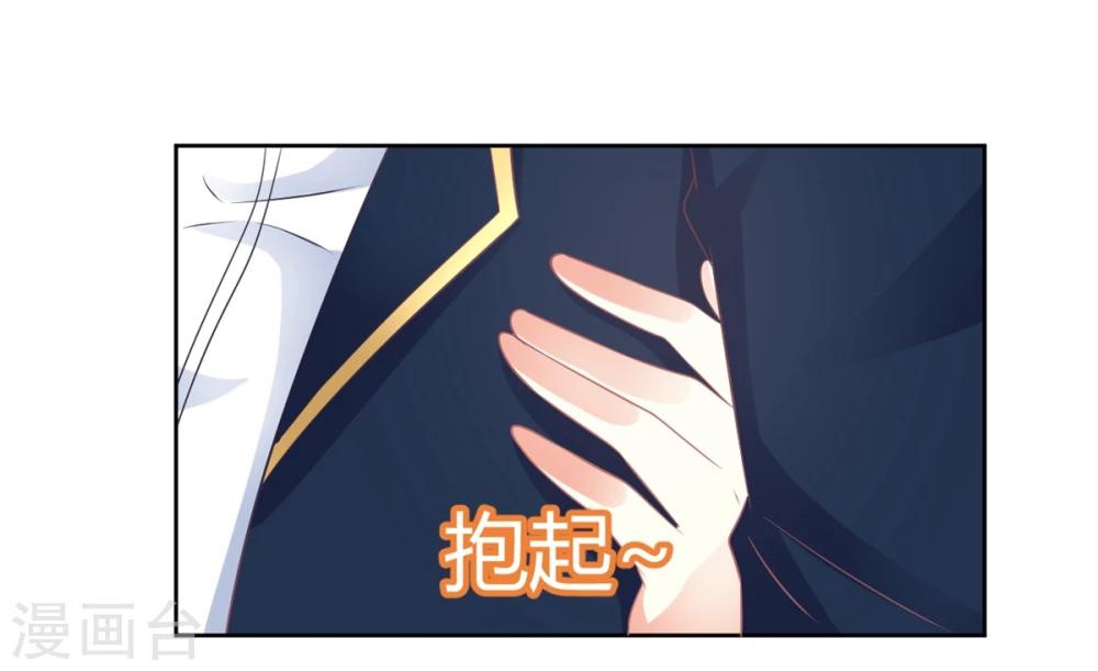 第14话 皮皮郁，我们走！-第14话