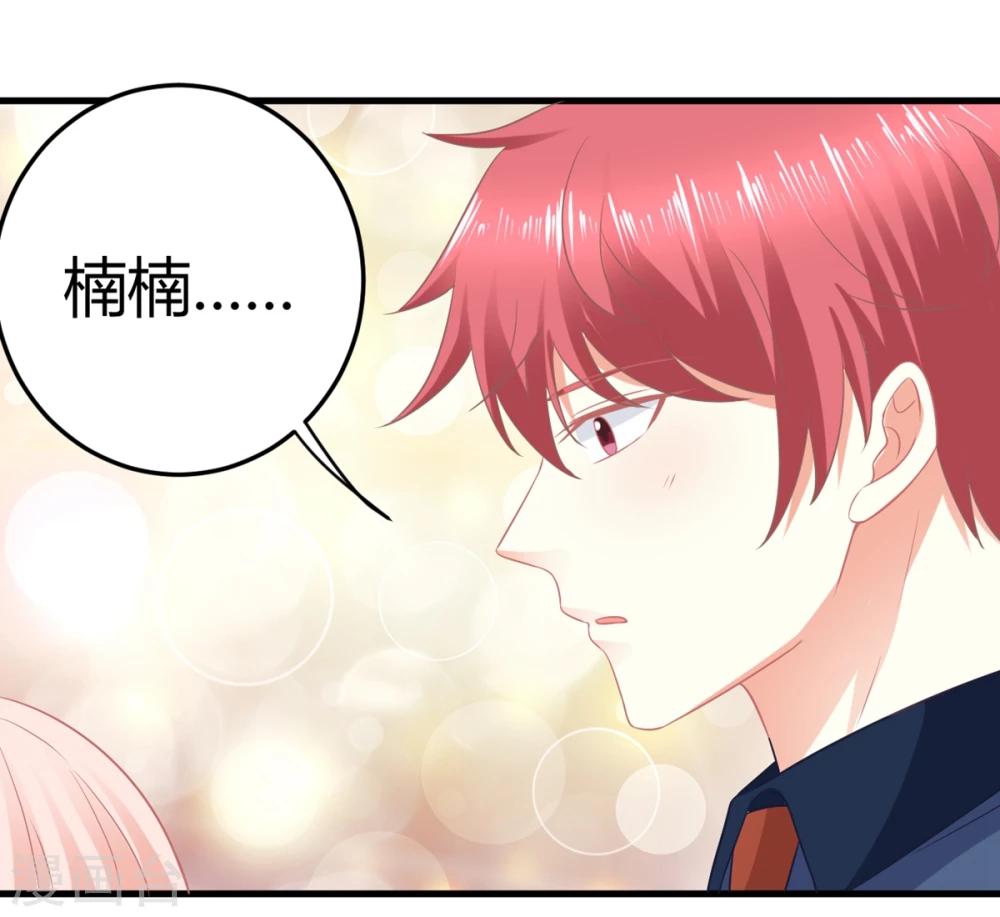 第14话 皮皮郁，我们走！-第14话
