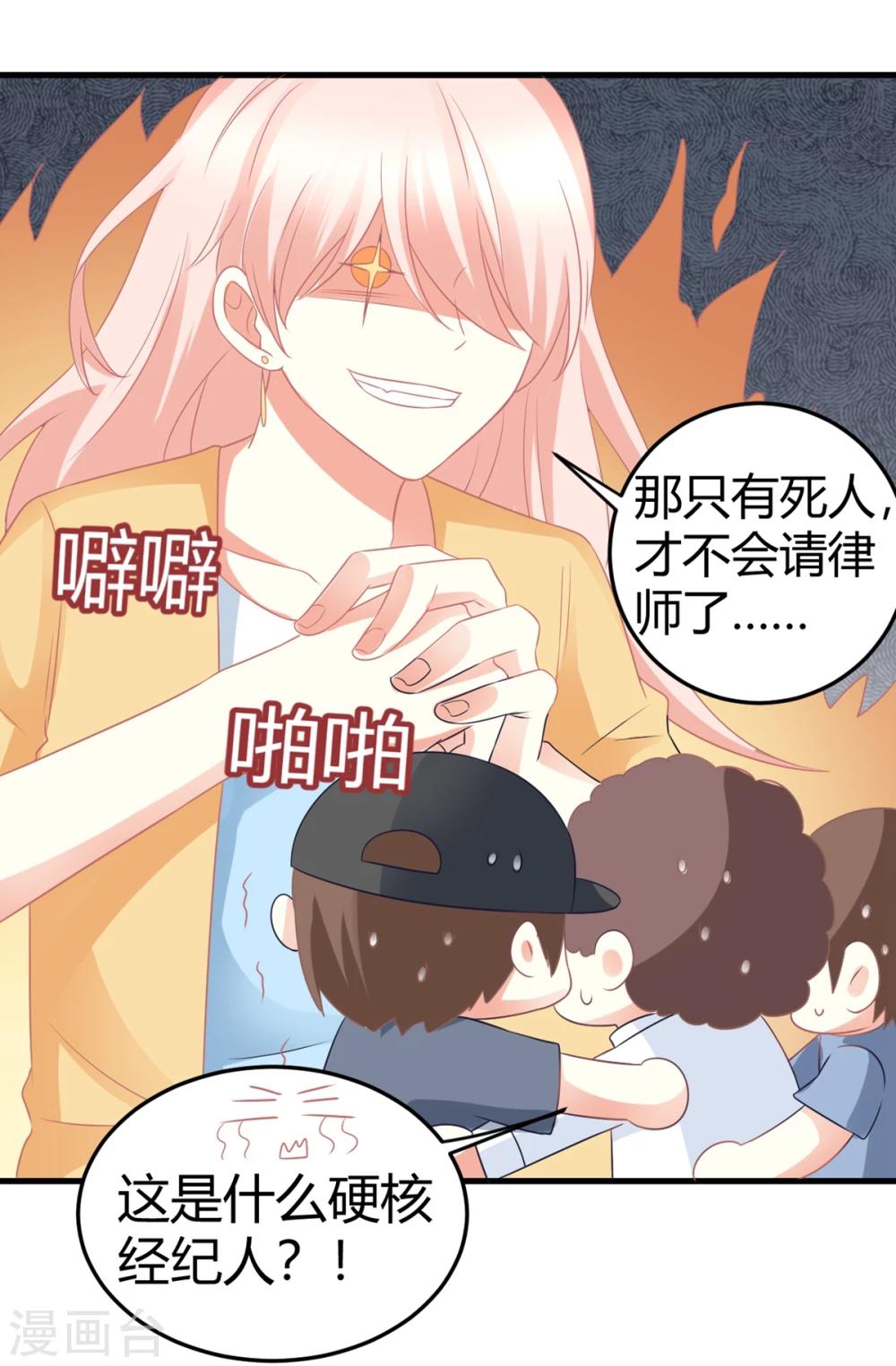 第14话 皮皮郁，我们走！-第14话