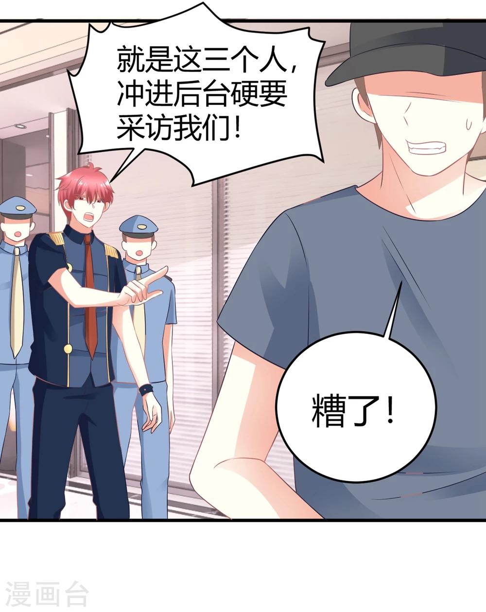 第14话 皮皮郁，我们走！-第14话