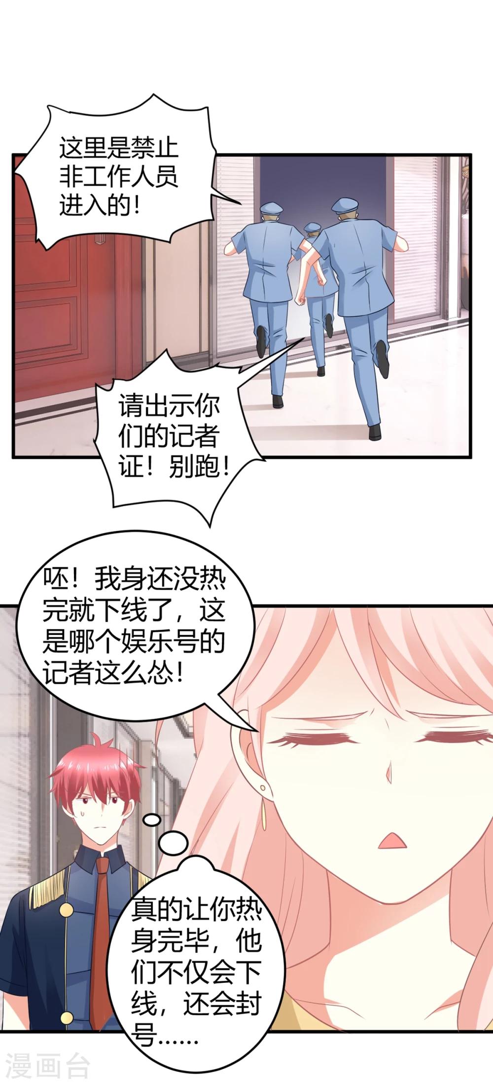 第14话 皮皮郁，我们走！-第14话