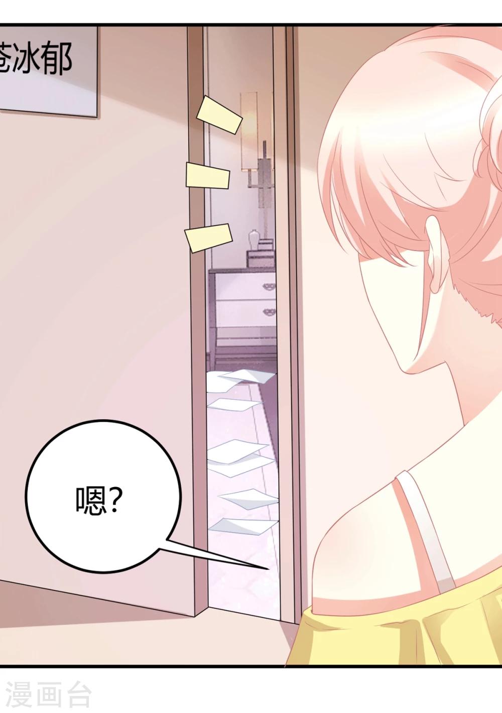 第16话 嘤嘤嘤，大明星的XX被我看光了-第16话