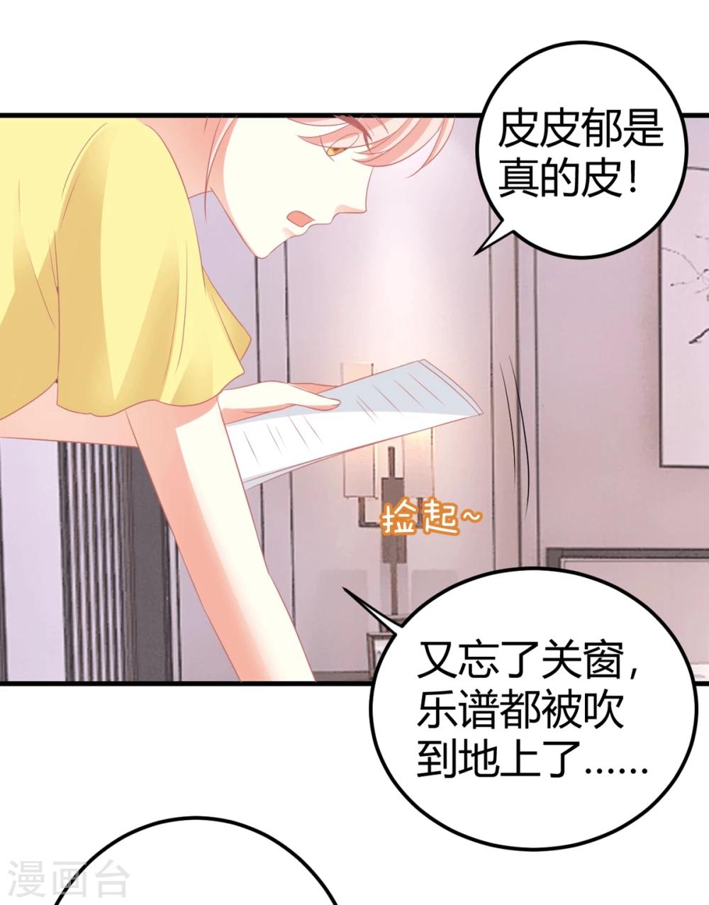第16话 嘤嘤嘤，大明星的XX被我看光了-第16话