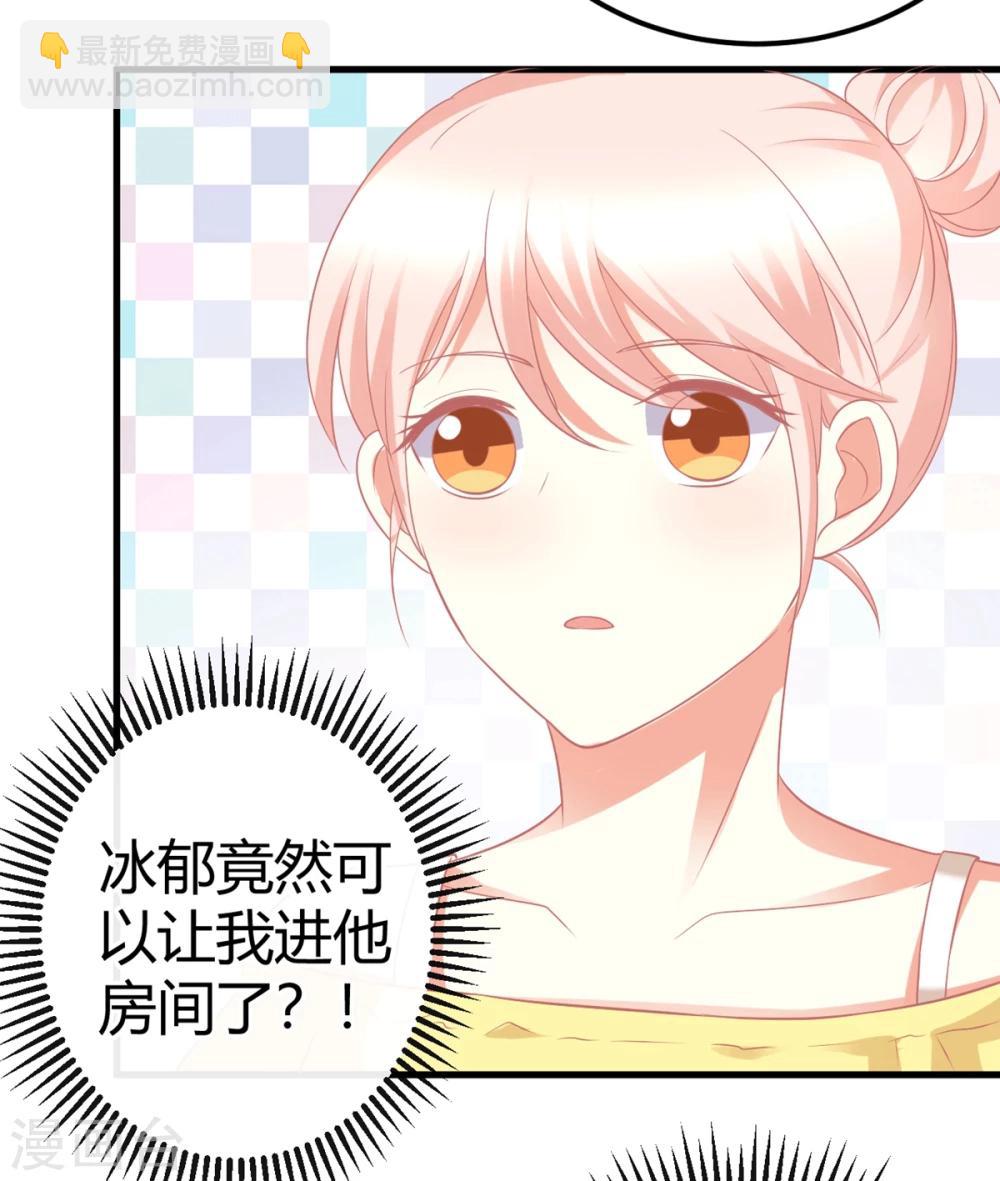 第16话 嘤嘤嘤，大明星的XX被我看光了-第16话