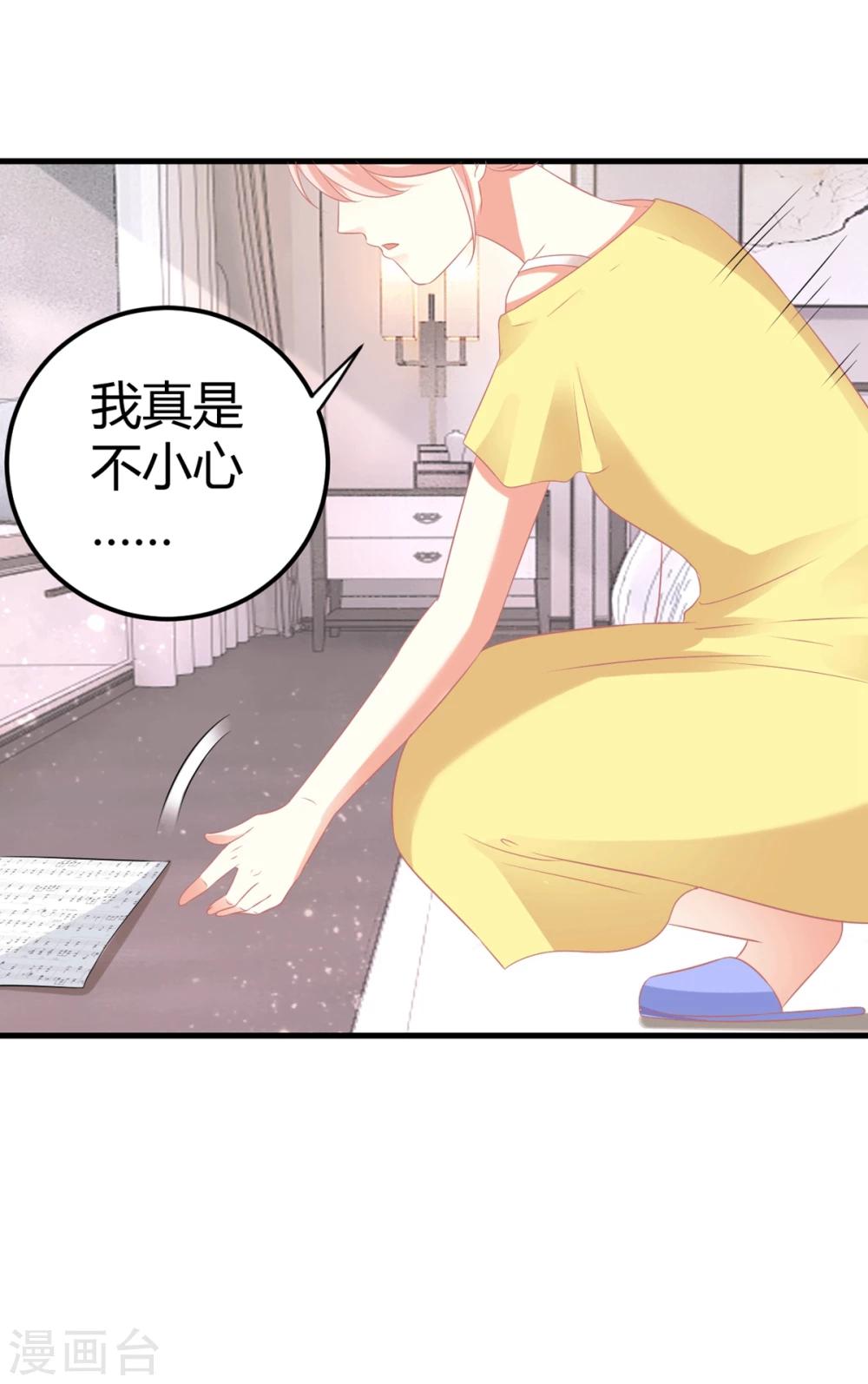 第16话 嘤嘤嘤，大明星的XX被我看光了-第16话