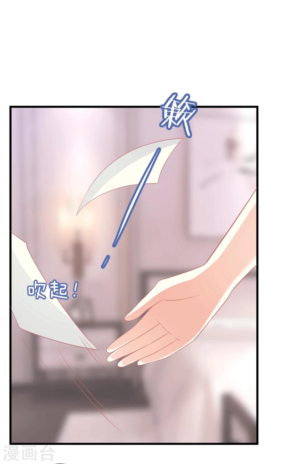 第16话 嘤嘤嘤，大明星的XX被我看光了-第16话